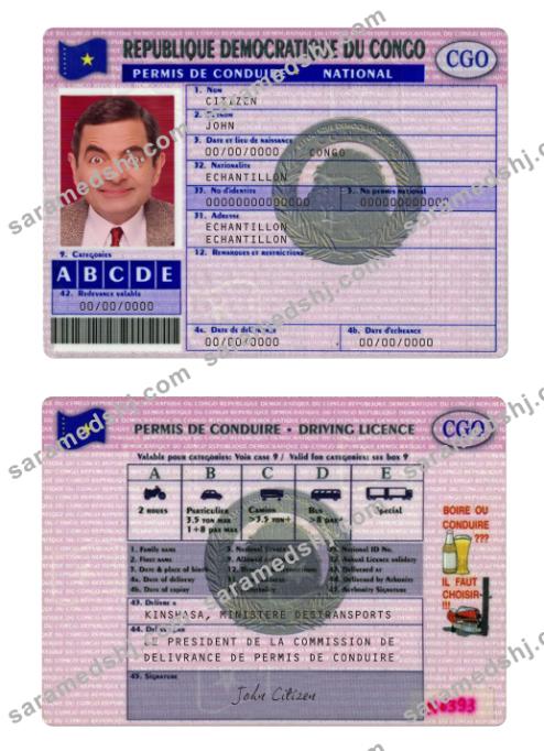 Congo driving license version 3